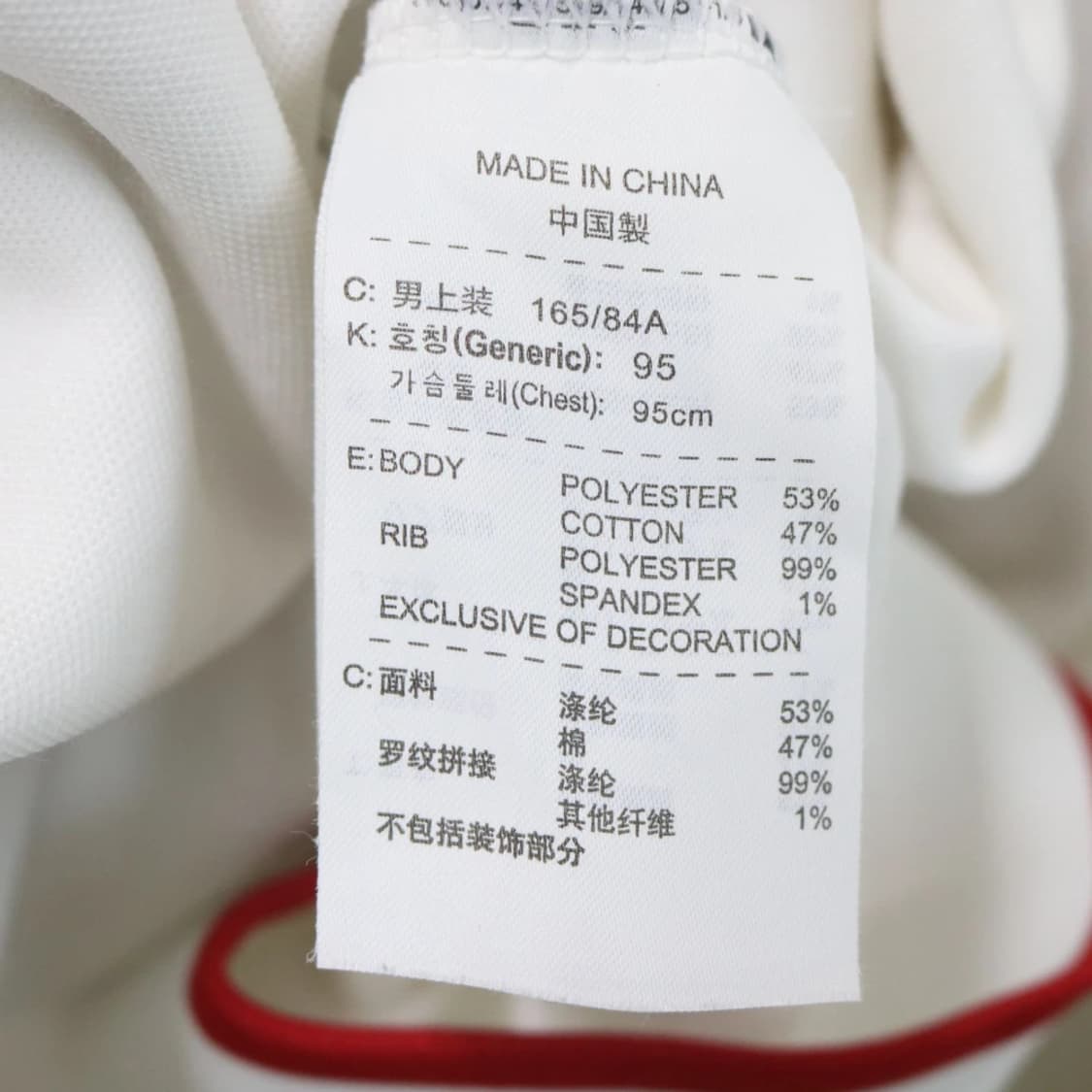 NIKE 10-11 아스날 125TH  져지 65143 상품이미지10