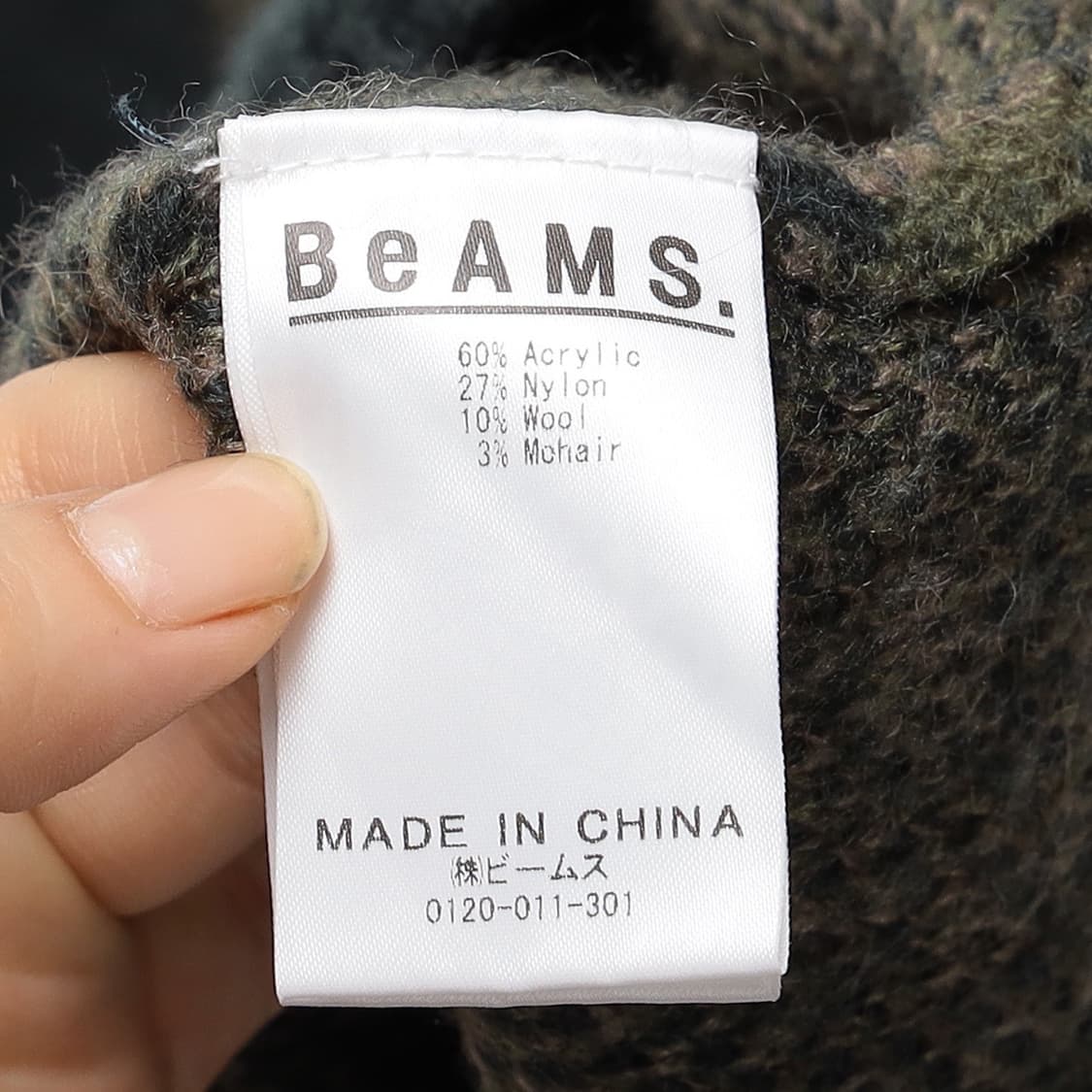 Beams 모헤어 혼방 보테니컬 가디건   상품이미지9