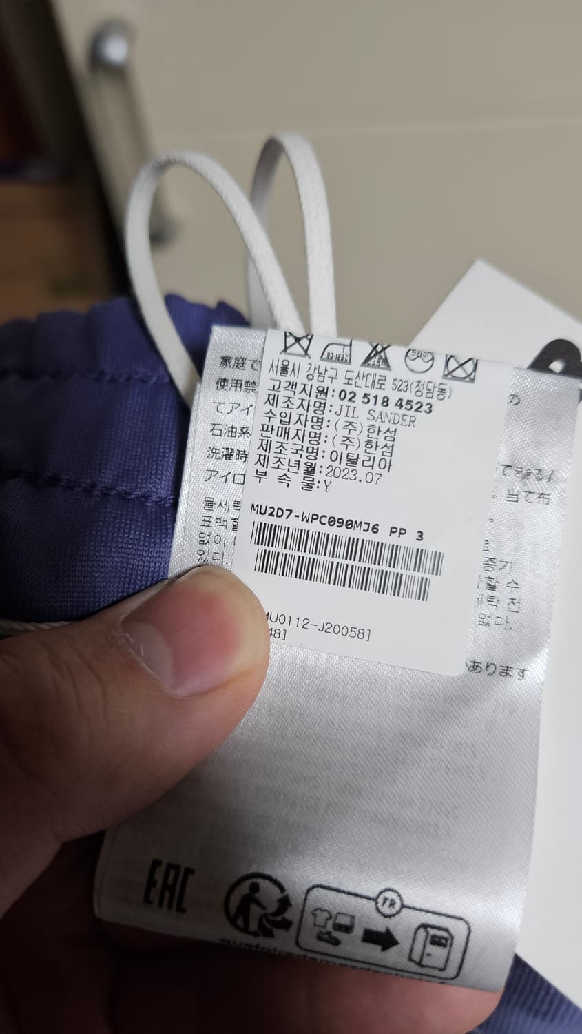질샌더 반바지 팬츠 정품 신품 74만 상품이미지6