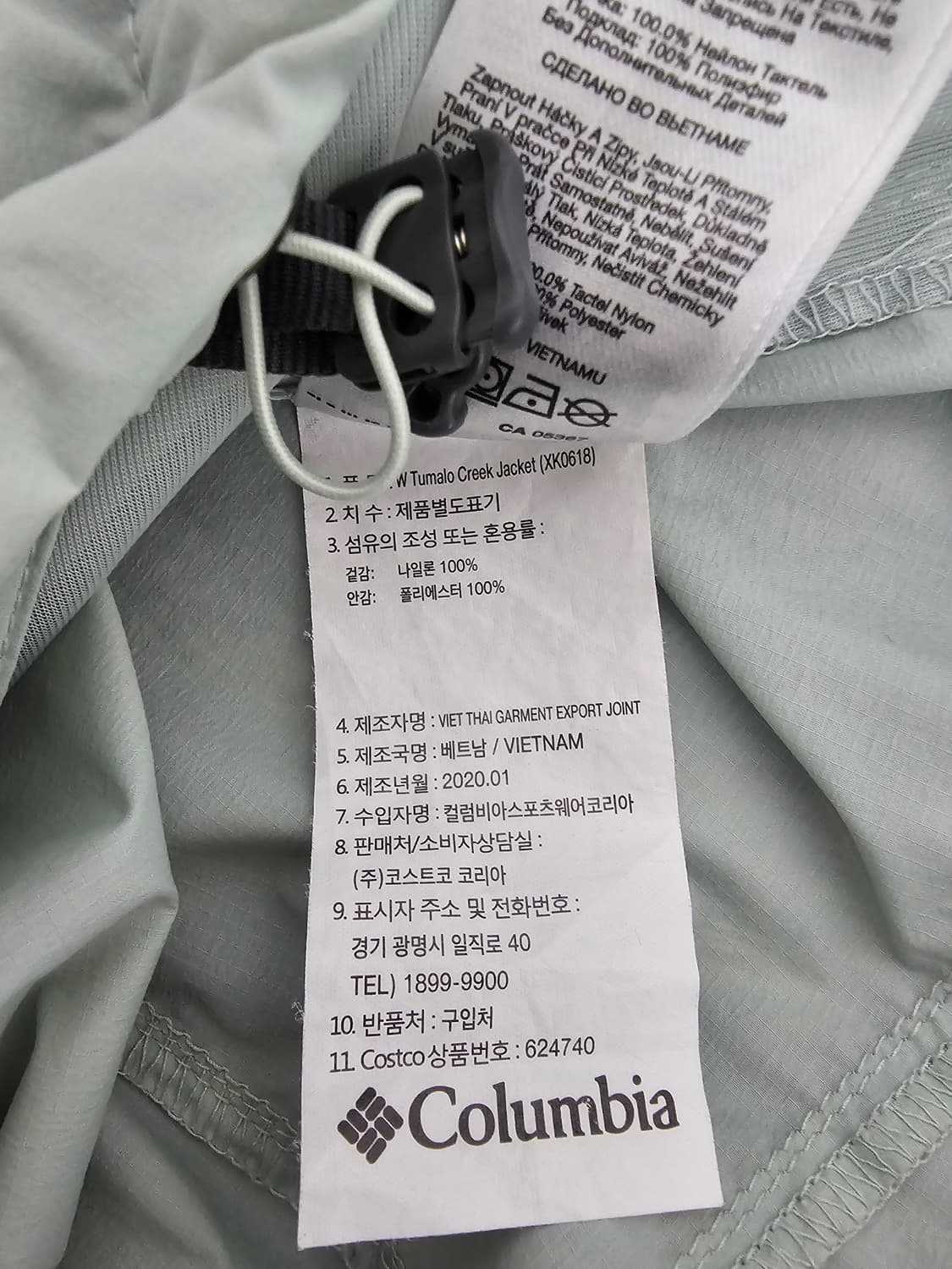 컬럼비아 여성 경량 바람막이 S 상품이미지4