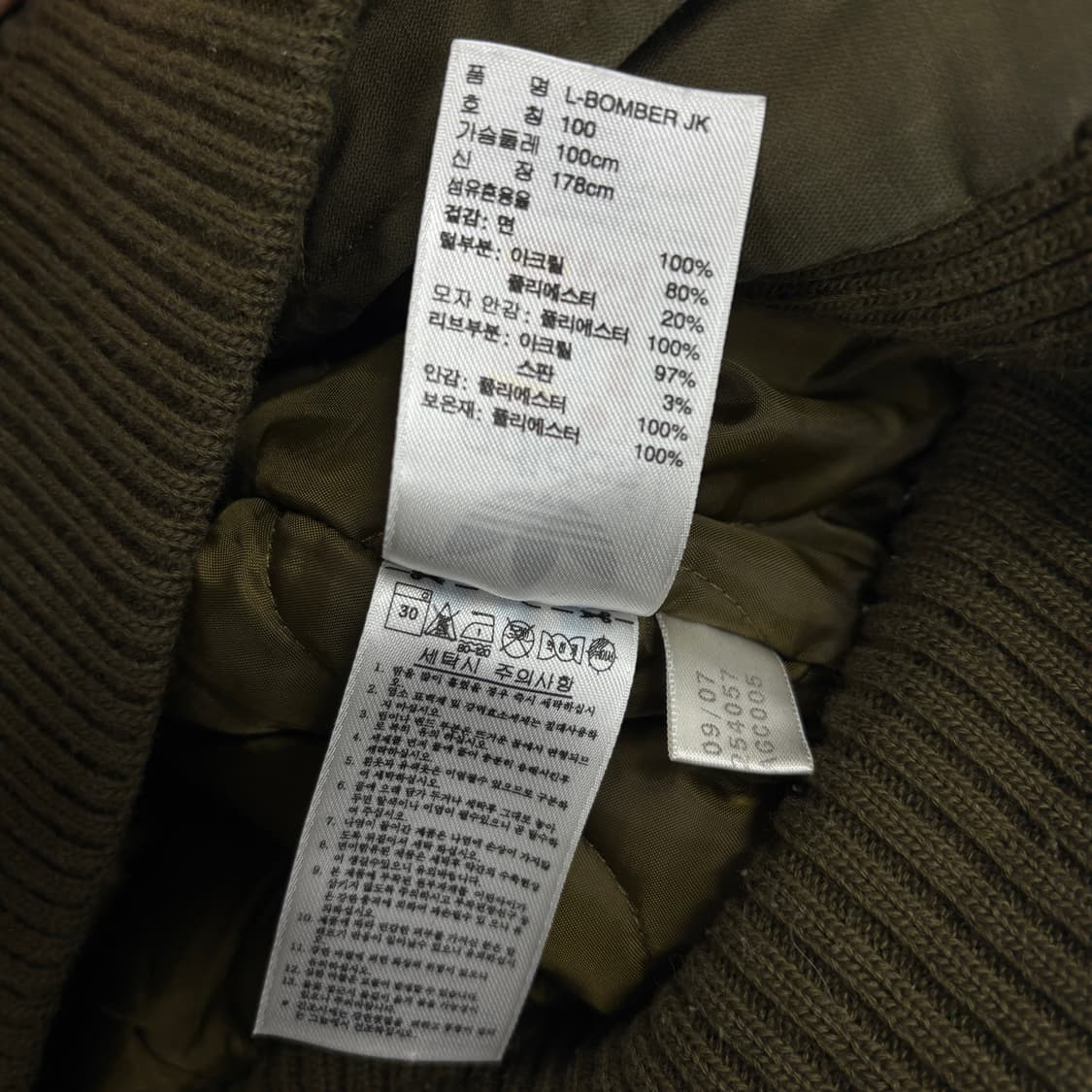 아디다스 N2B 자켓 상품이미지9