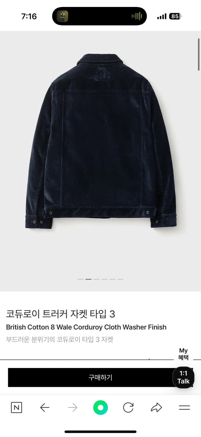 포터리 코듀로이 트러커 자켓 타입3  상품이미지2