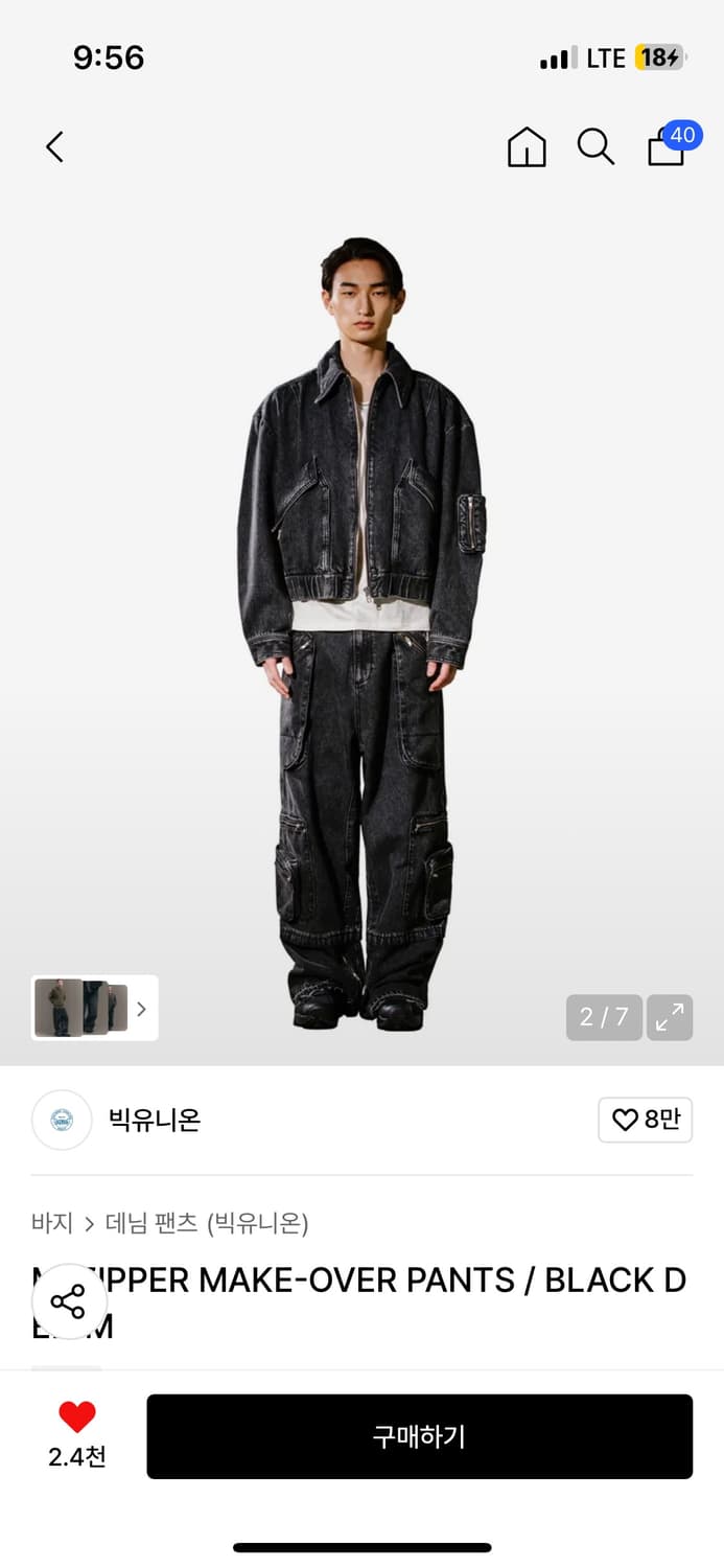 빅유니온 깡 콜라보 데님카고팬츠 상품이미지1