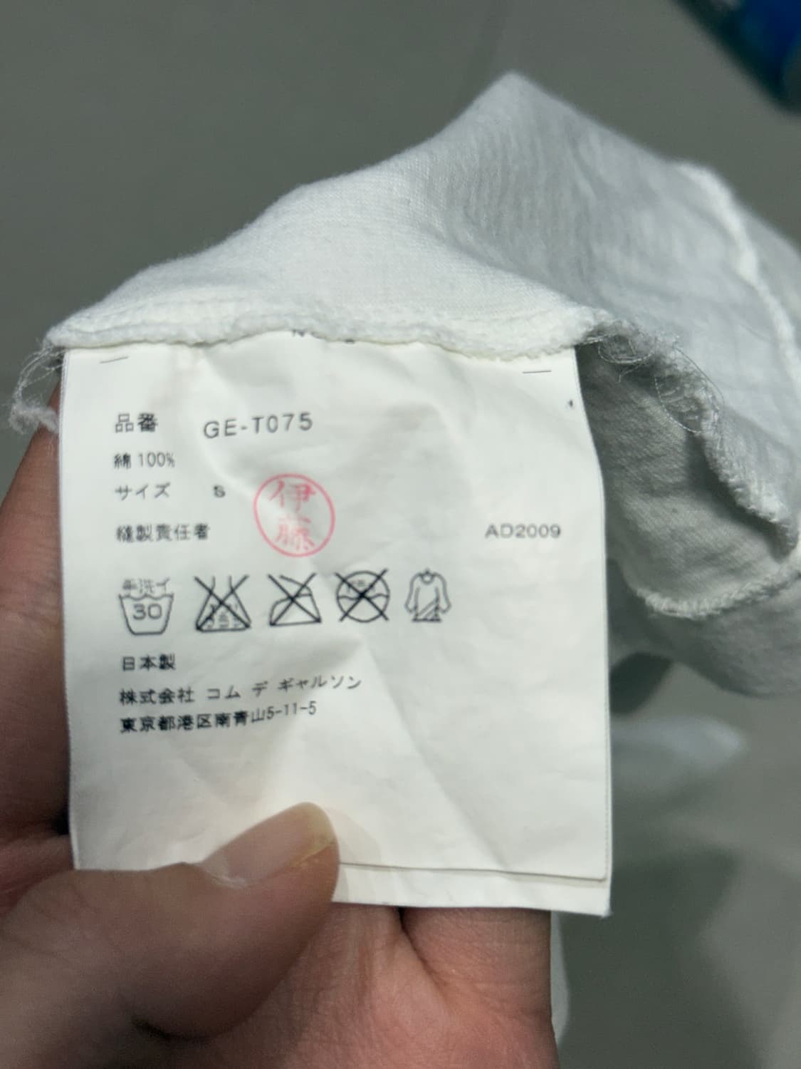 2009 꼼데가르송 네 자유를 입어 반팔 티셔츠 상품이미지3