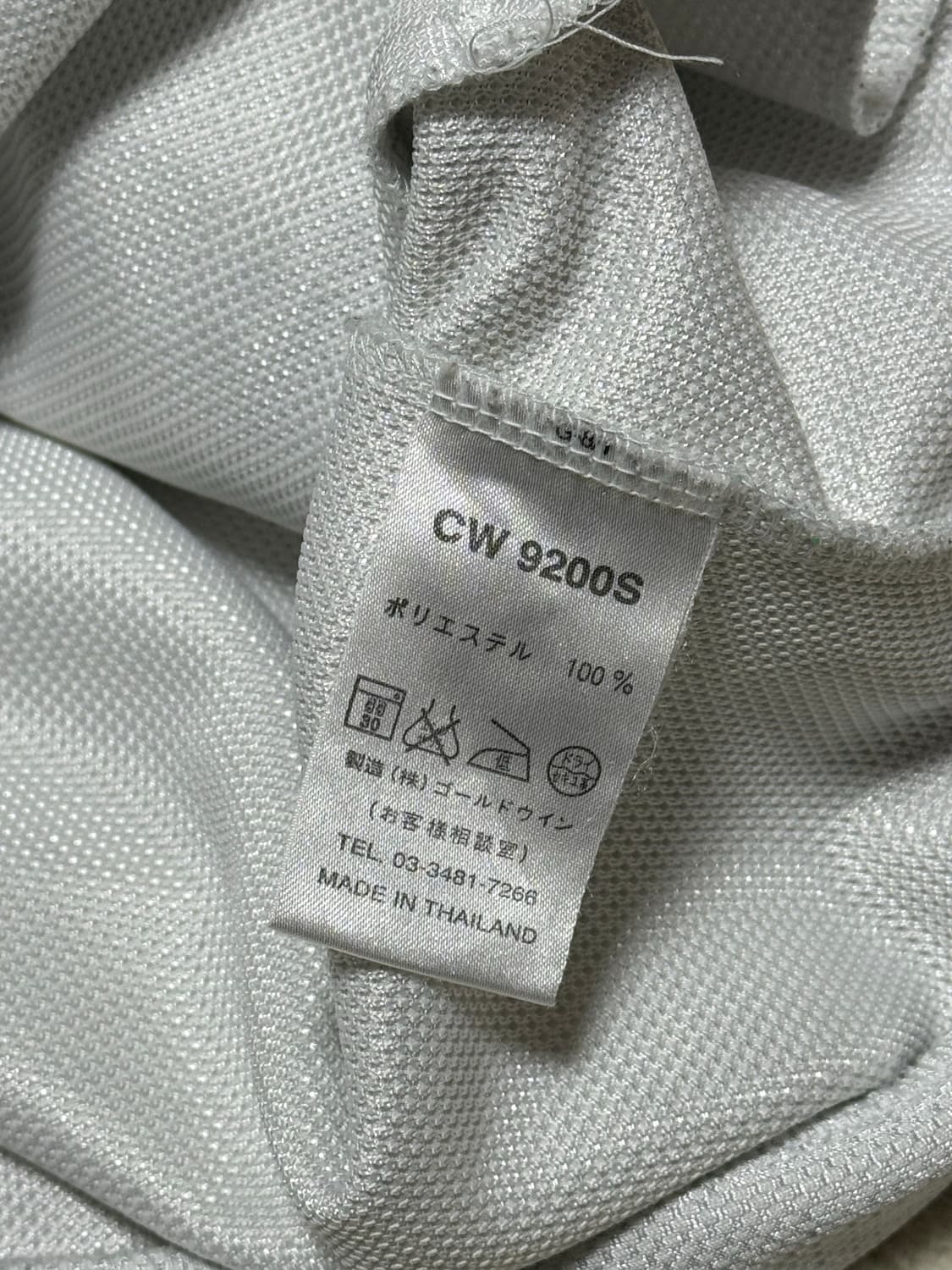 챔피온 일본 그레이 / 블랙 져지 상품이미지5