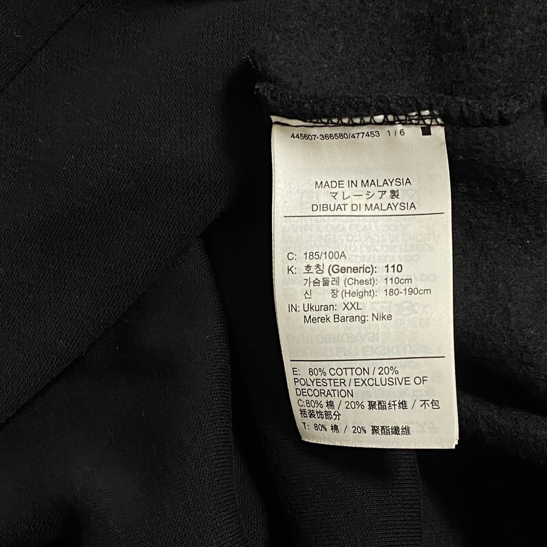 나이키 조던 서울 맨투맨 블랙 XXL 상품이미지5
