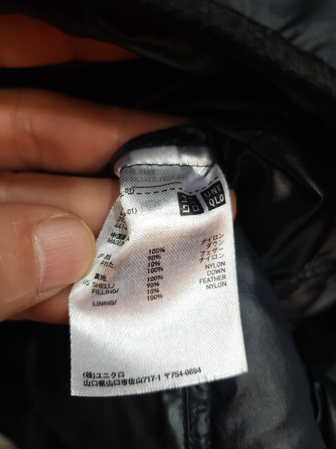 유니클로 오리털 경량 패딩 조끼
​
 상품이미지4