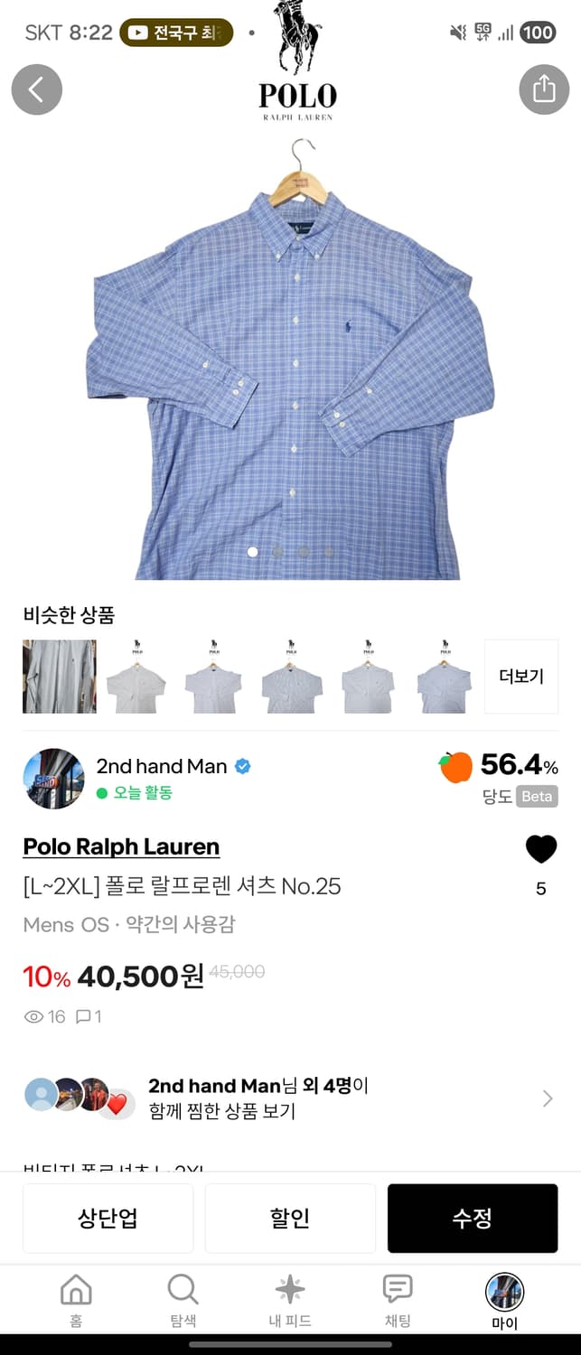 25,31 heehaa 님 결제창 상품이미지1