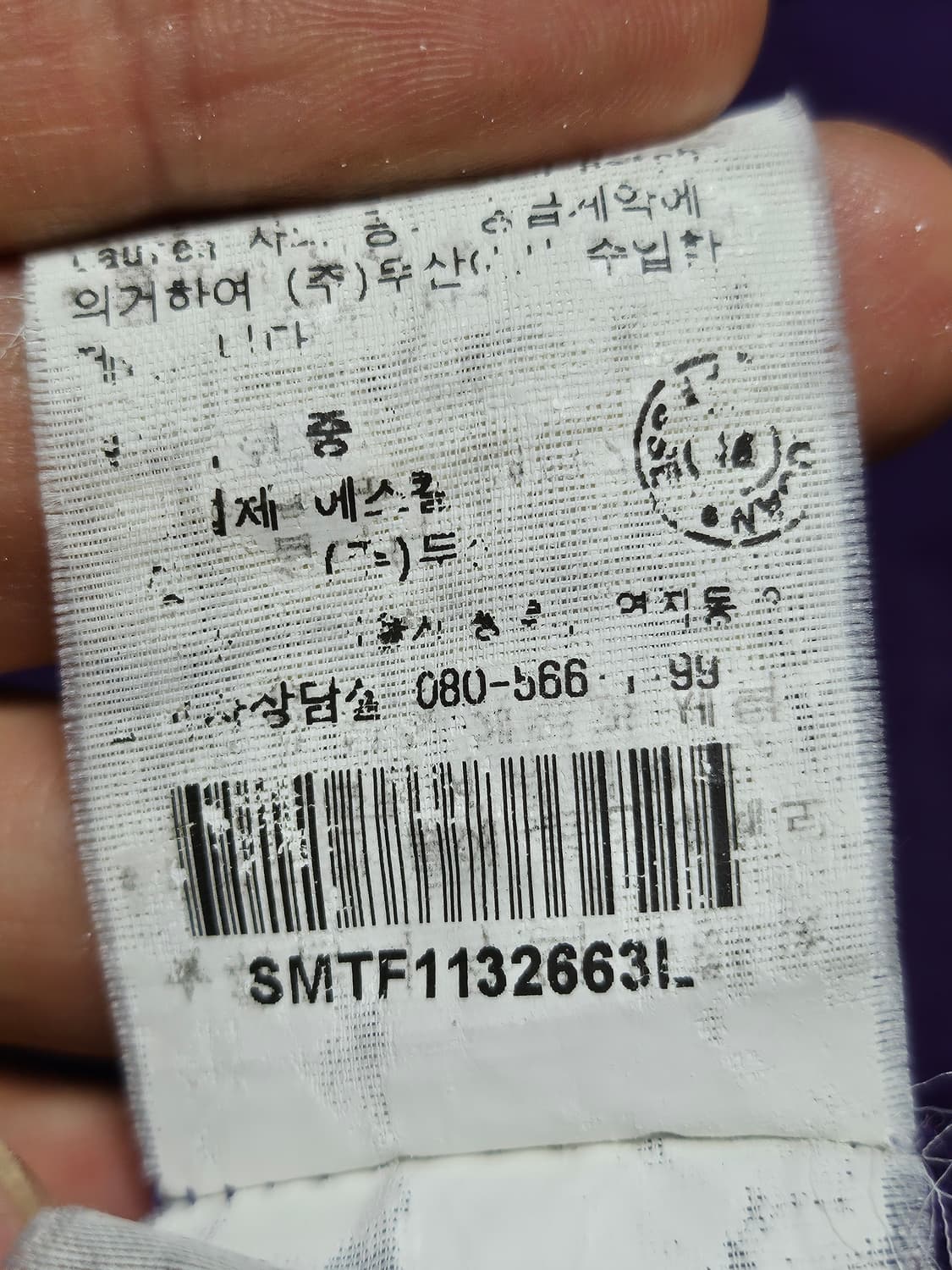 폴로랄프로렌 빅포니 롱 슬리브 긴팔 티셔츠 두산정품 L 상품이미지6