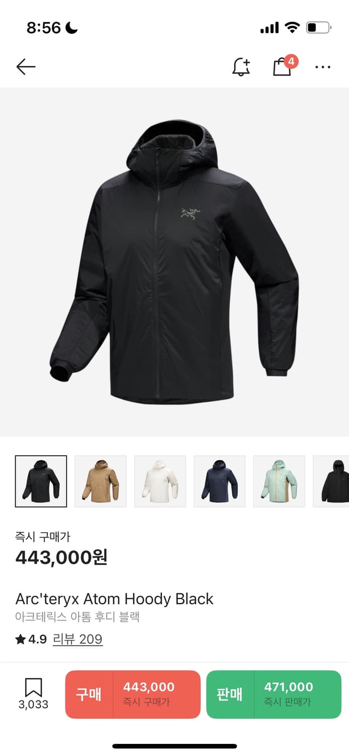 25 ss 아크테릭스 아톰 후디 블랙 미사용 상품이미지1