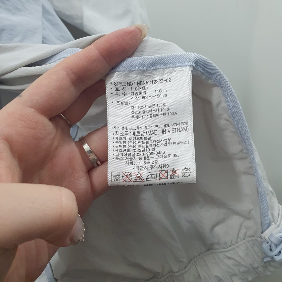 2XL 뉴발란스 남성 윈드브레이커 캐주얼 투웨이 후드 바람막이 자켓 상품이미지5