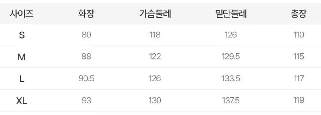 제로라운지 캐시미어 100 핸드메이드 코트 블랙 XL 상품이미지2