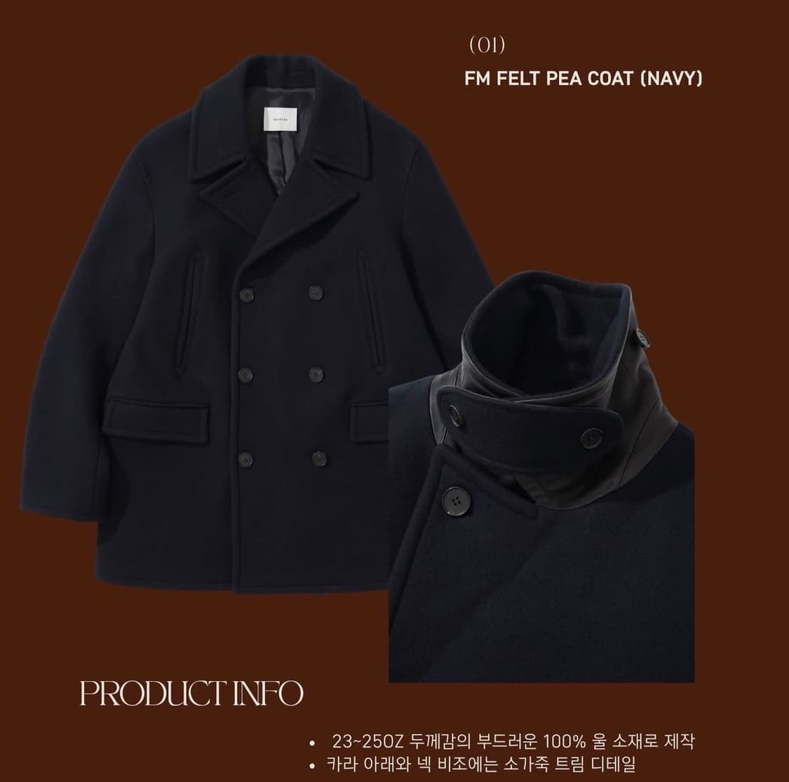 [s] 25fw 셔터 피코트 네이비 상품이미지2