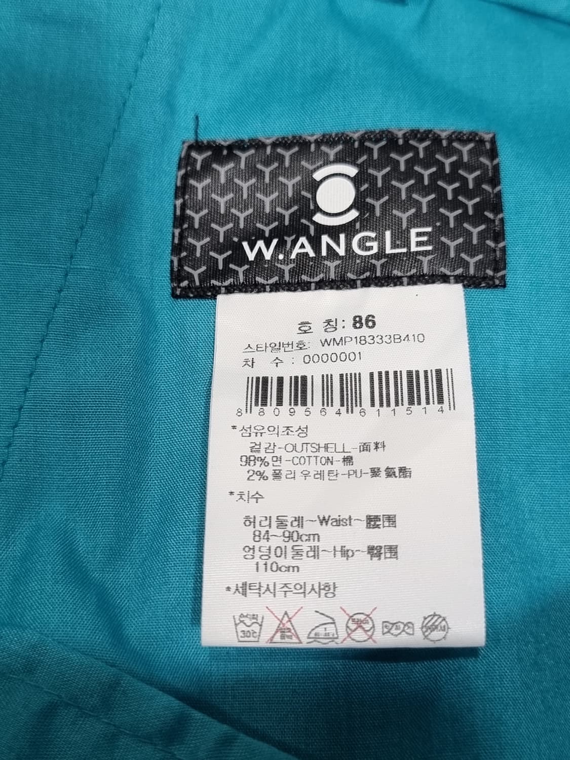 와이드앵글 골프 팬츠 (C591 상품이미지3