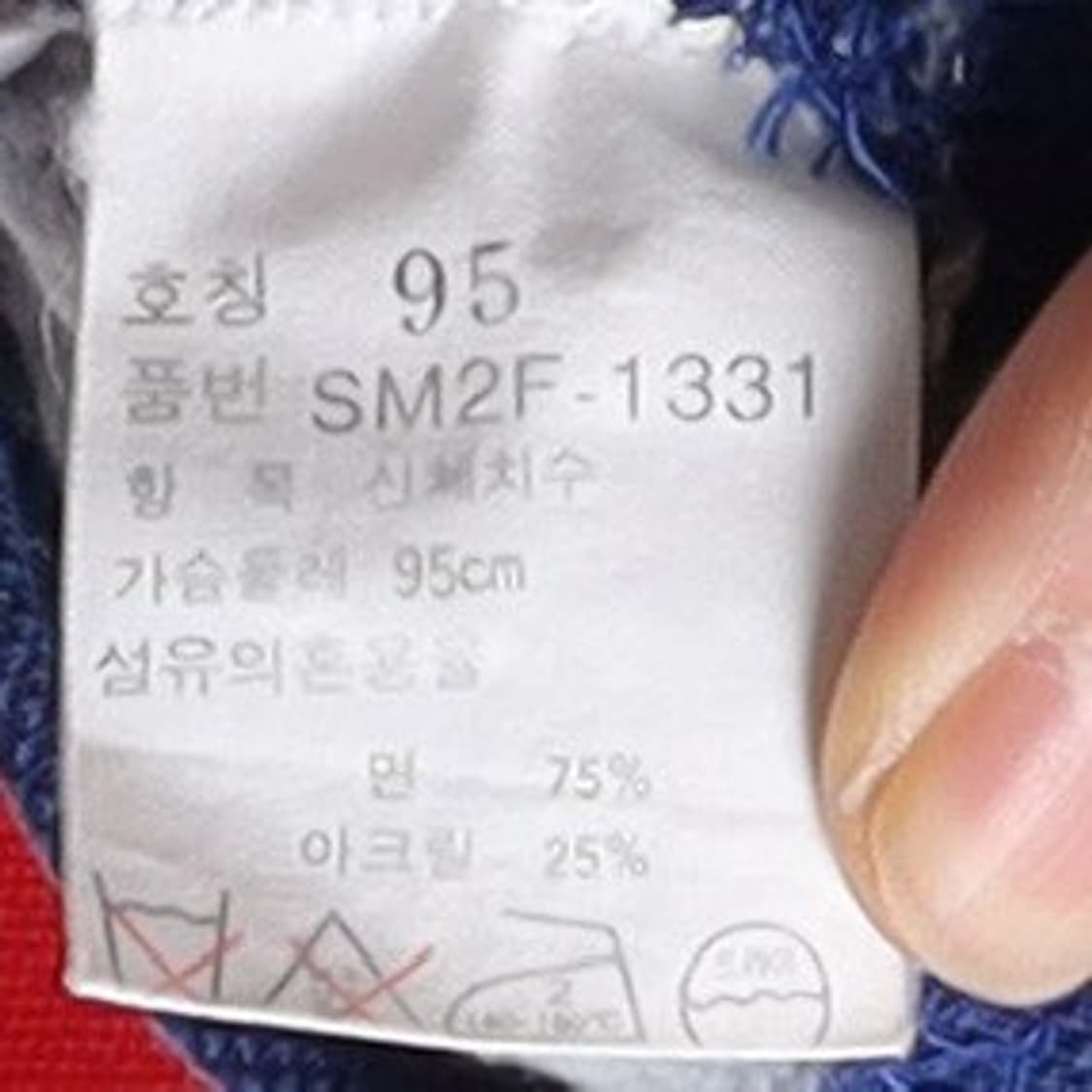 폴로 랄프로렌 Polo by Ralph Lauren  Turtleneck 상품이미지8