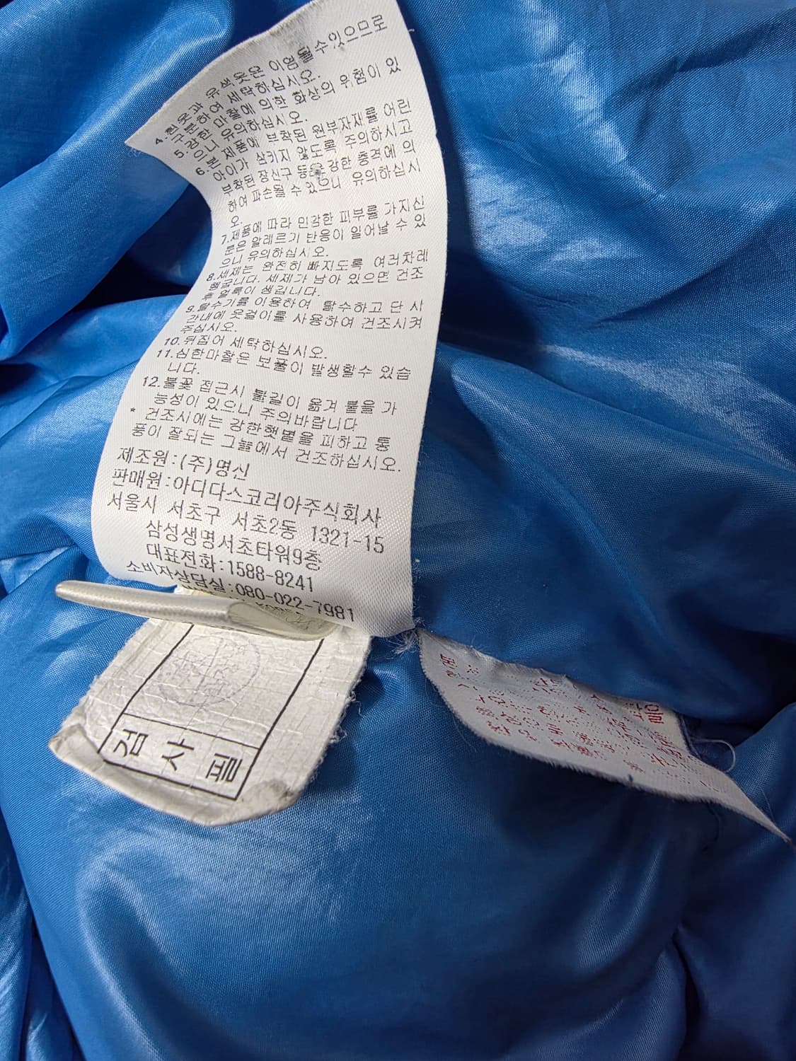 아디다스 스카이블루 구스다운 패딩 105사이즈 실측 70/60 상품이미지8