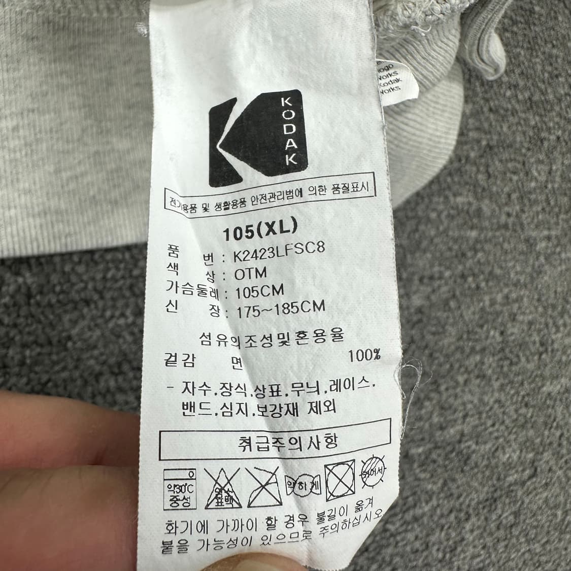 코닥 맨투맨 상품이미지4