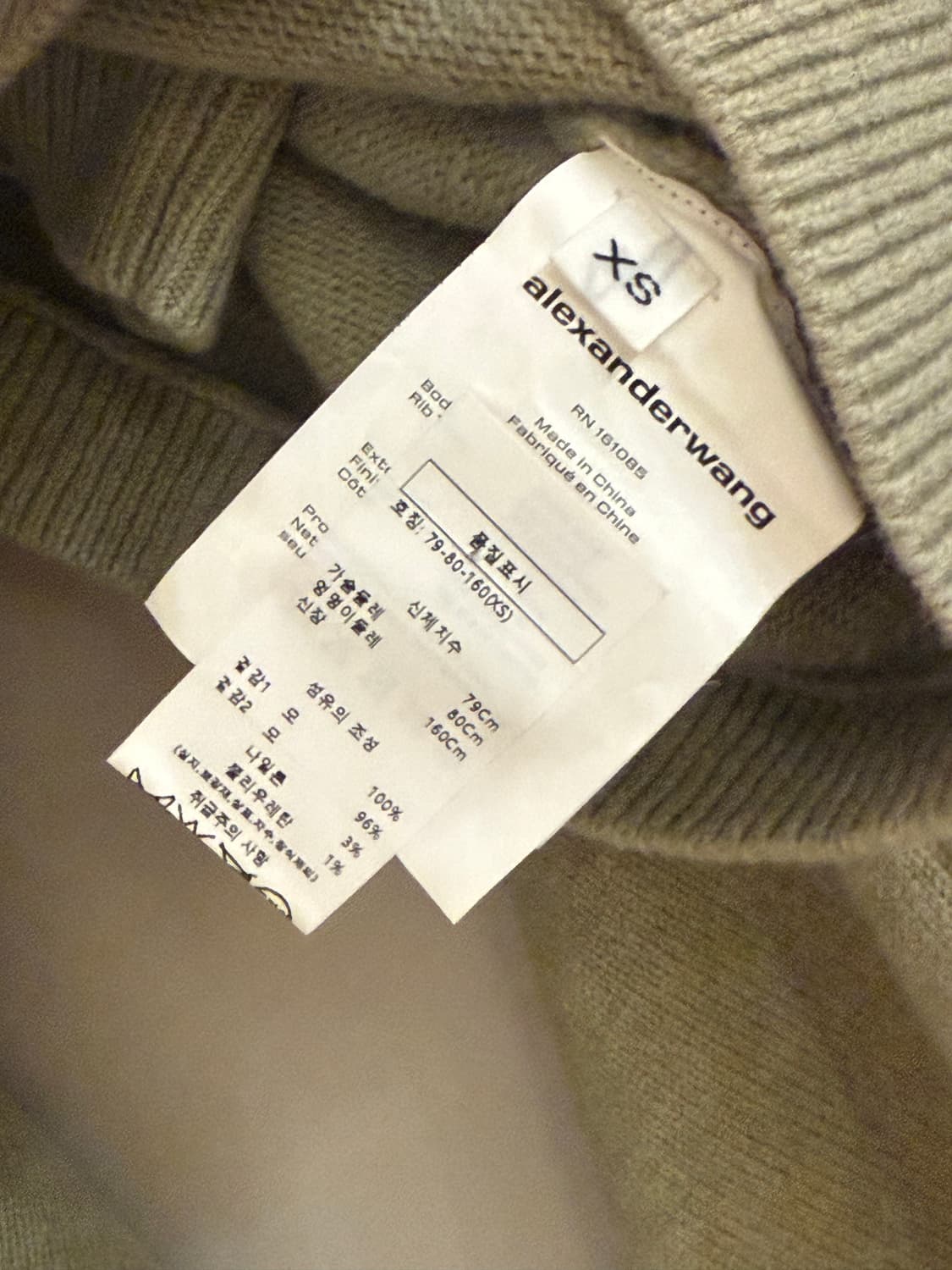 알렉산더왕 오프숄더 니트 상품이미지5