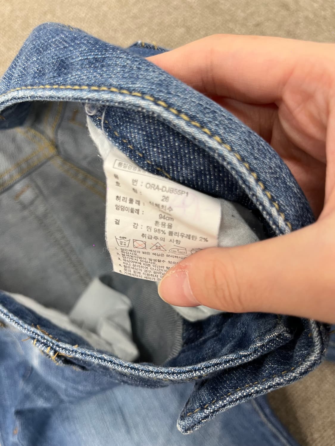 Ong jeans 상품이미지4