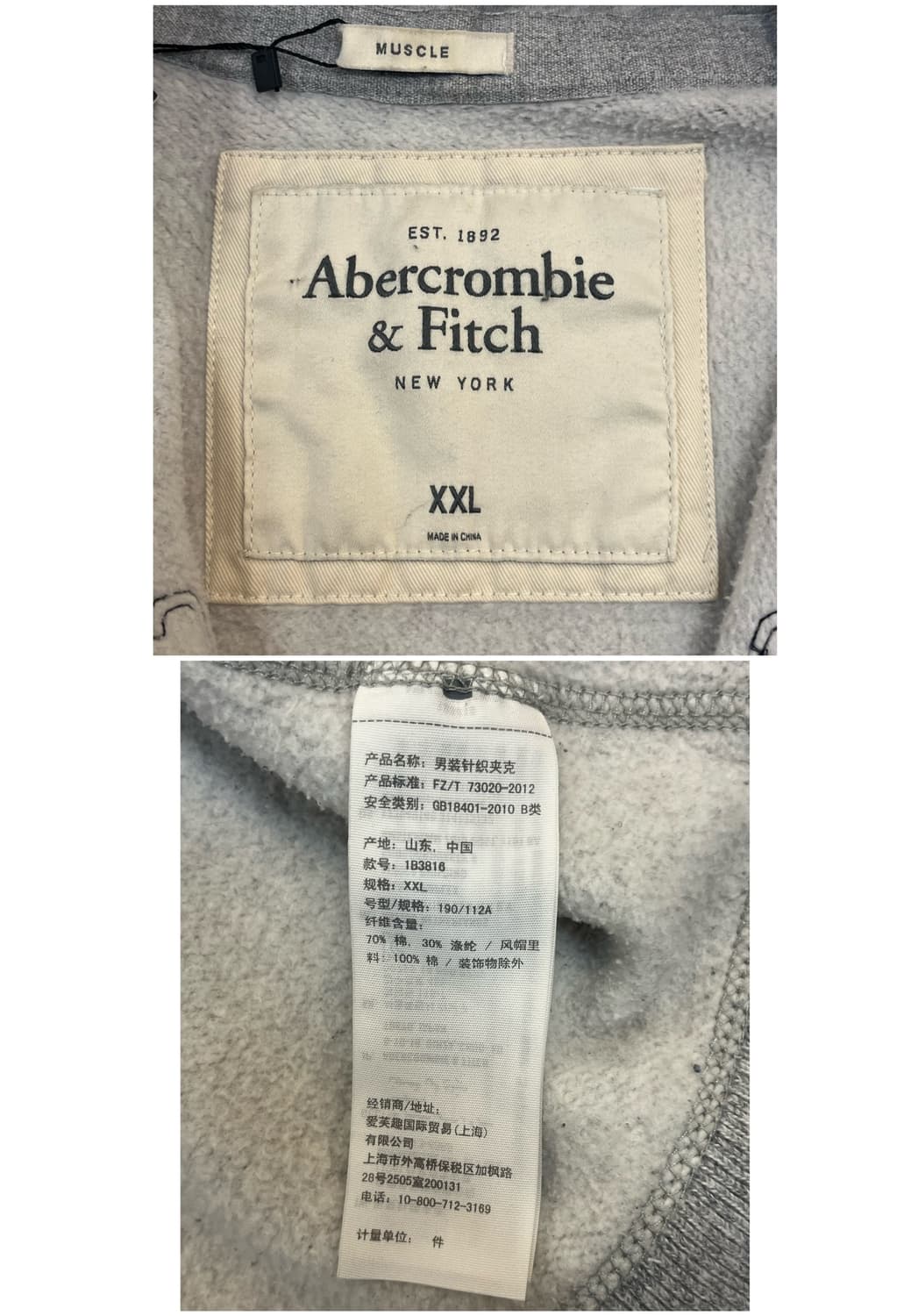 아베크롬비 기모 후드집업 그레이 2XL #csz3959 상품이미지4