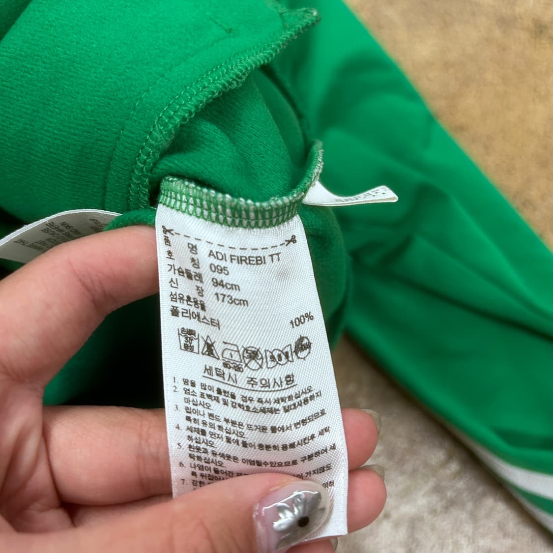 아디다스 그린 제니 파이어버드 져지 트랙탑 95 상품이미지8