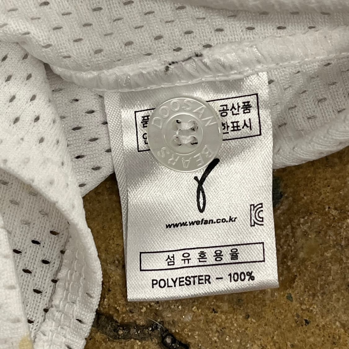 [정품] 두산베어스 휠라 홈 유니폼 89 공필성 마킹 싸인 b18 상품이미지7