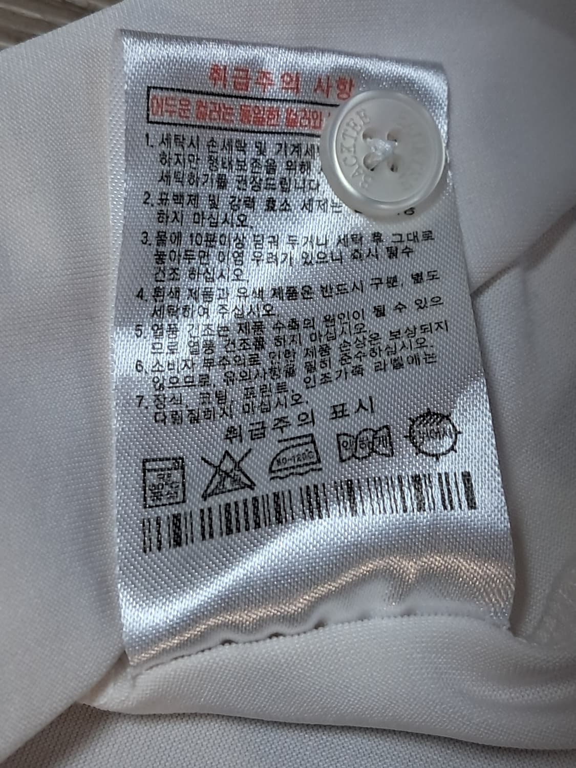 백티 골프 반팔티 남성100  상품이미지10