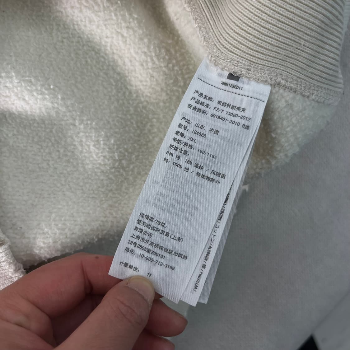 105 아베크롬비 AF 크림 후드집업 상품이미지8