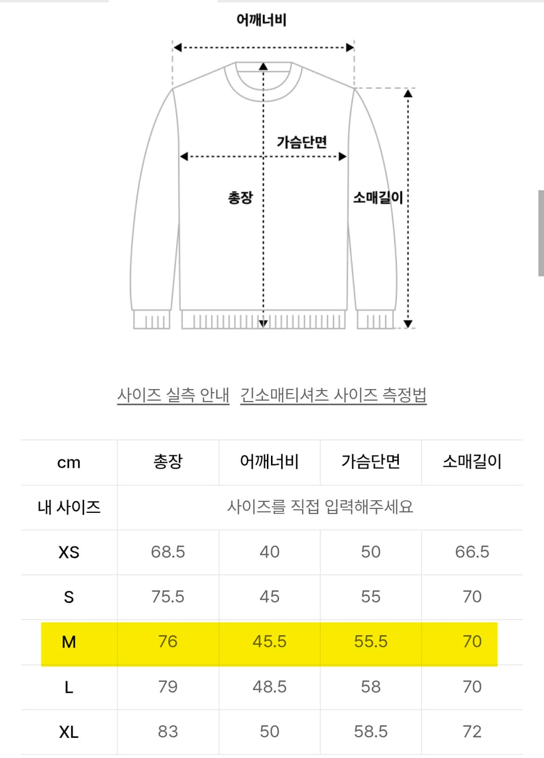 Vans 반스 티셔츠 상품이미지6