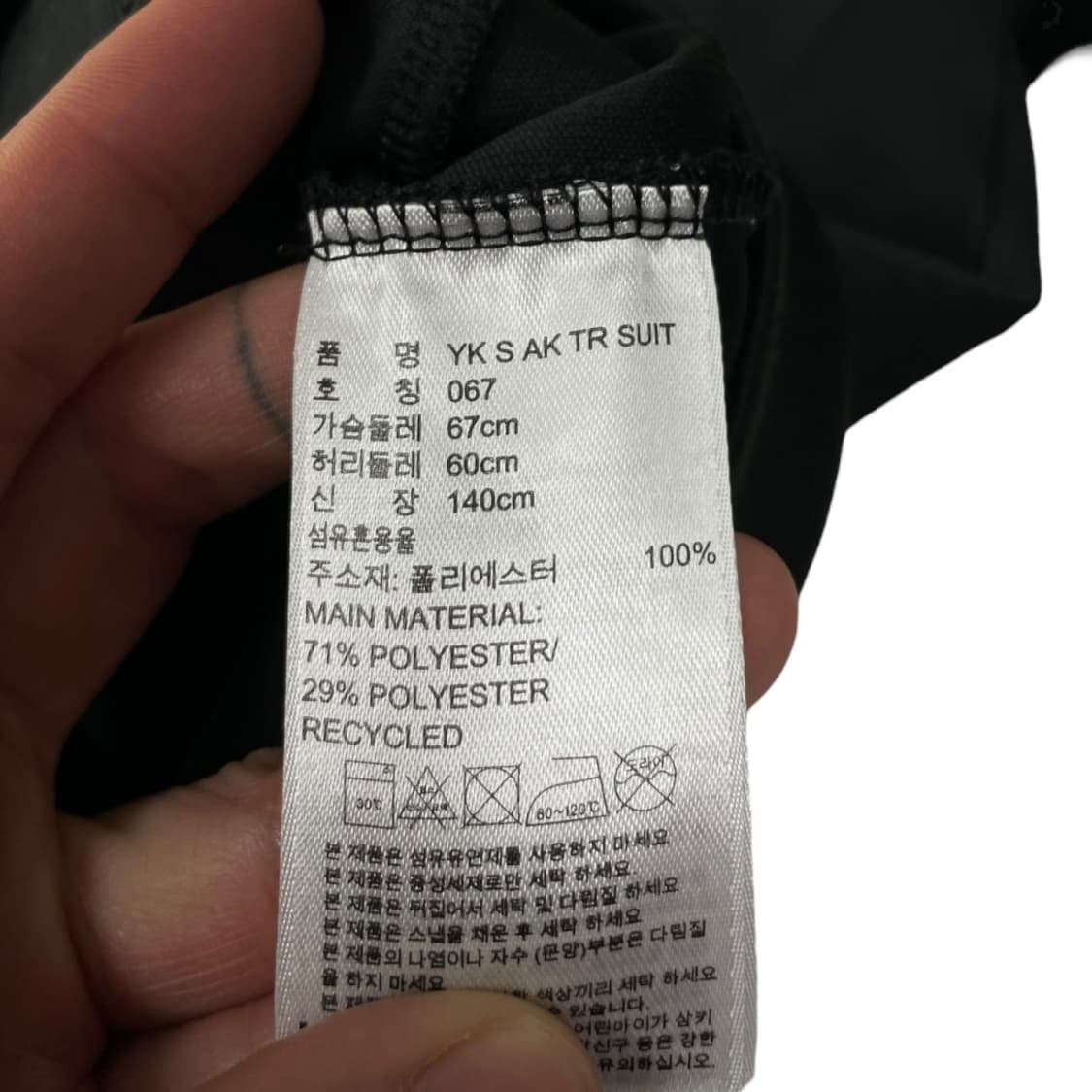 아디다스 우먼 트랙탑 상품이미지5