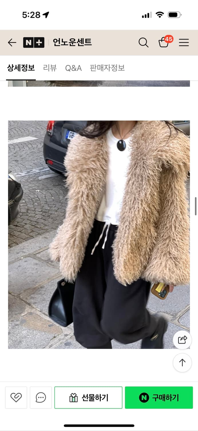 아웃핏 에크퍼  상품이미지1