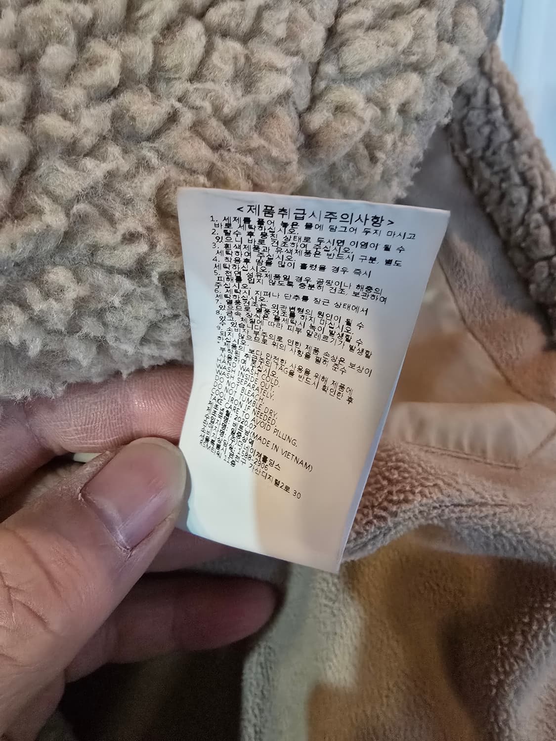 내셔널지오그래픽 뽀글이자켓 상품이미지6