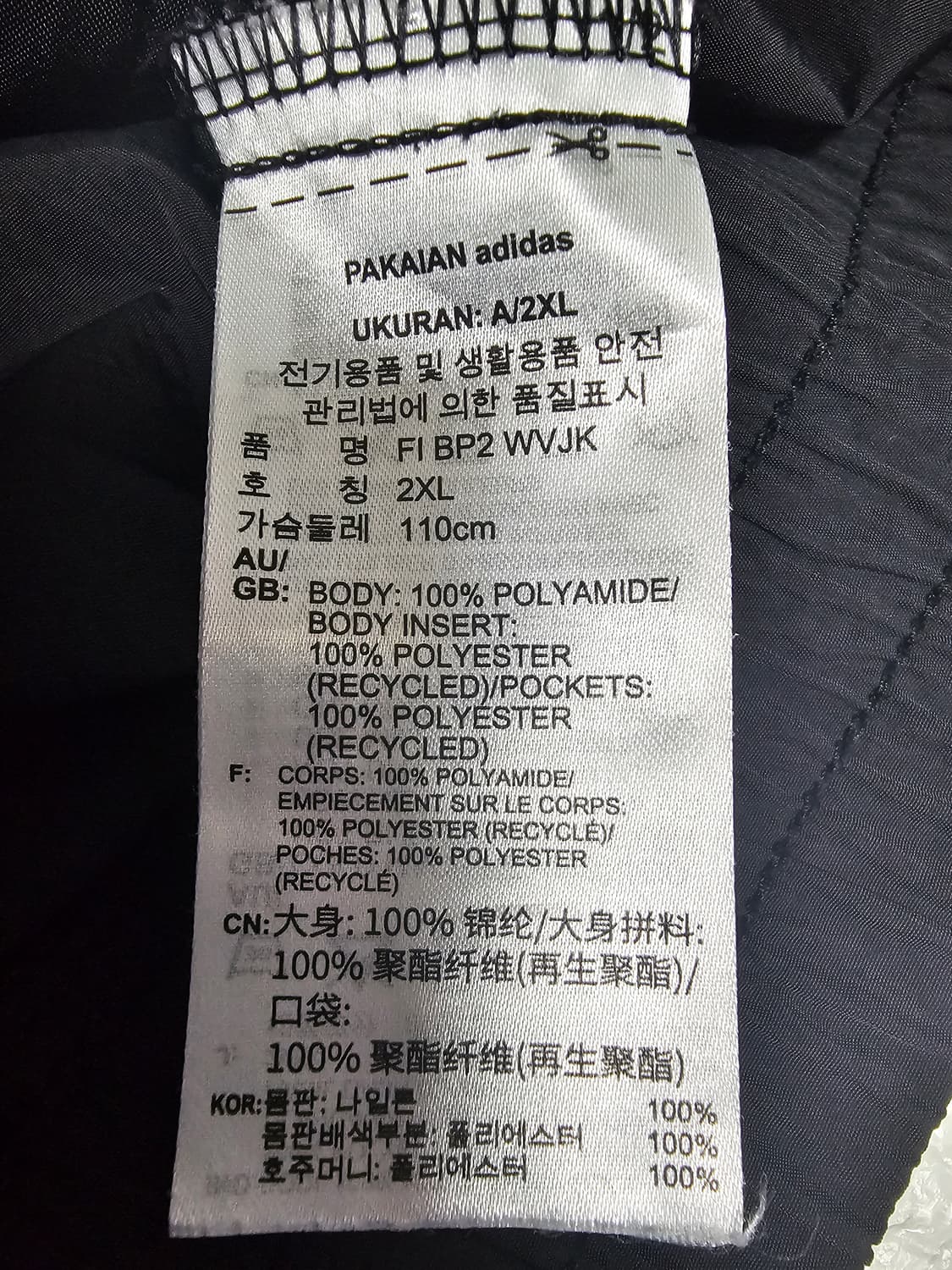 아디다스 우븐 바람막이 (손흥민자켓) 2XL 상품이미지8