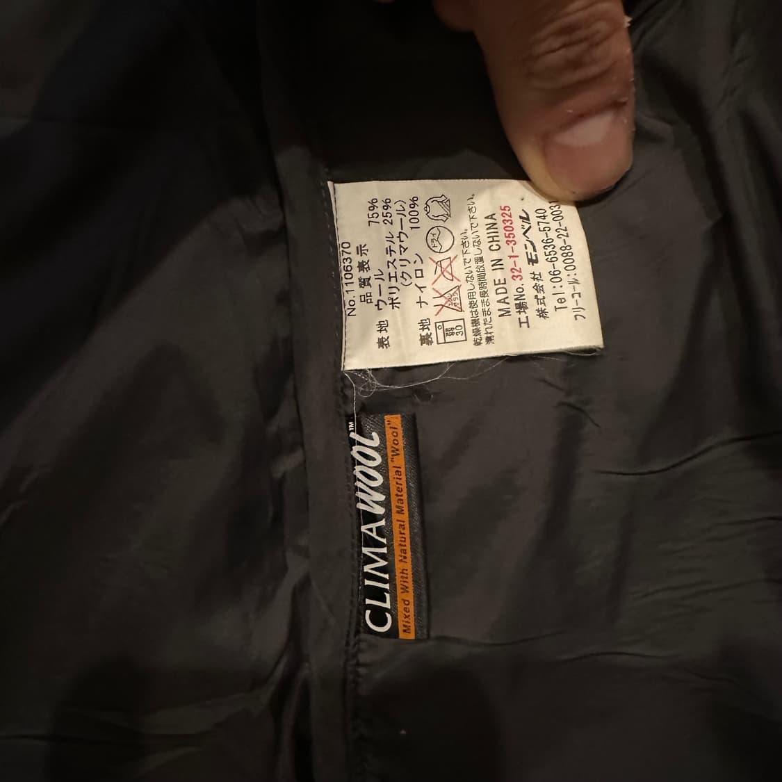 JPN 몽벨(Mont-Bell) 울 블렌드 자켓 상품이미지6