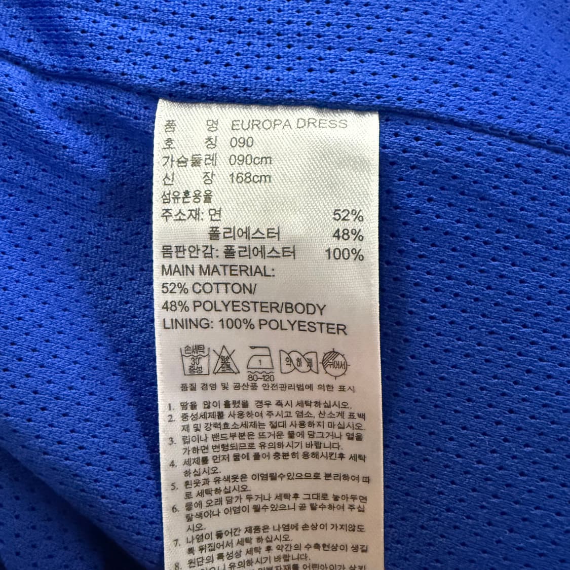 [정품/90] 아디다스 파이어버드 트랙탑 블루 져지 원피스 b12 상품이미지7
