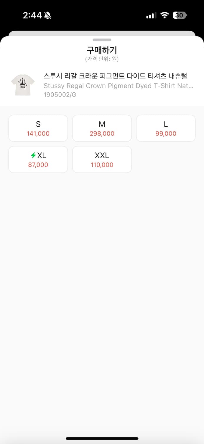 스투시 반팔 M 상품이미지4