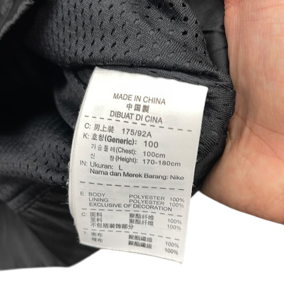 나이키 토탈90 우븐 자켓 상품이미지6