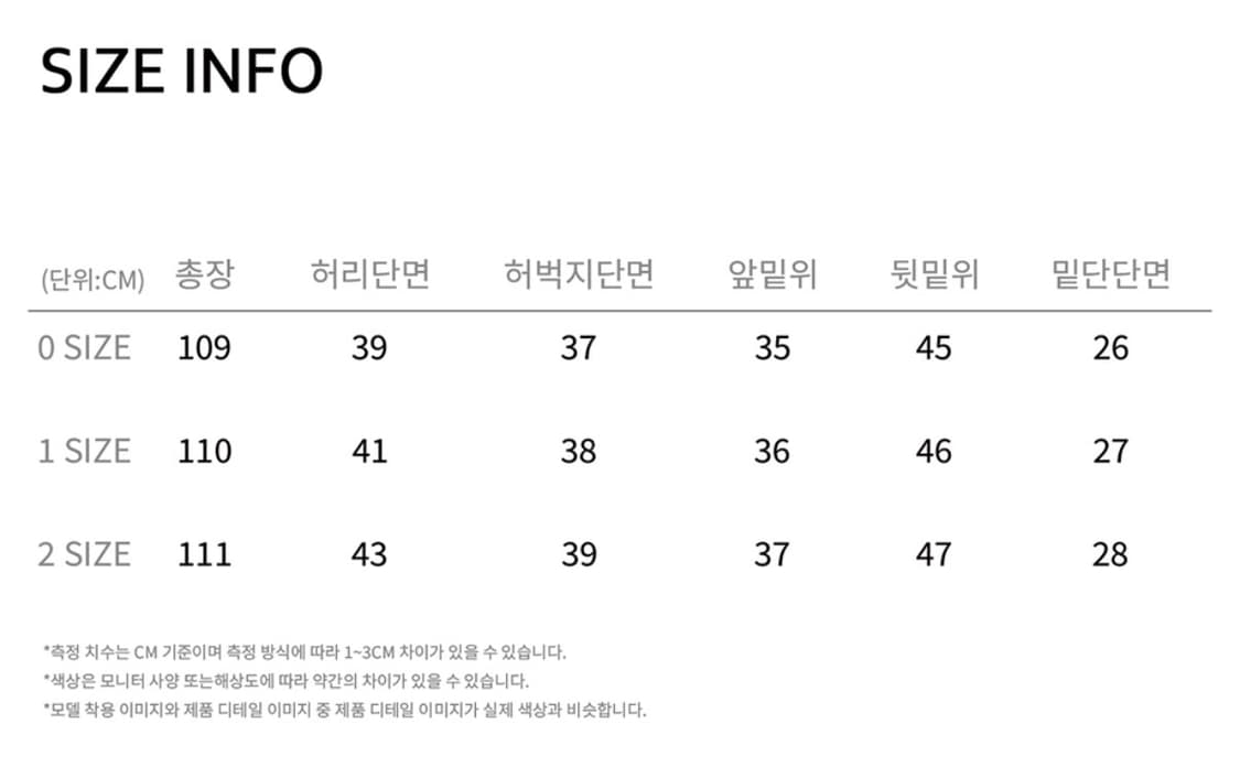 노운 와이드 커브드 팬츠 인디고 1 상품이미지4