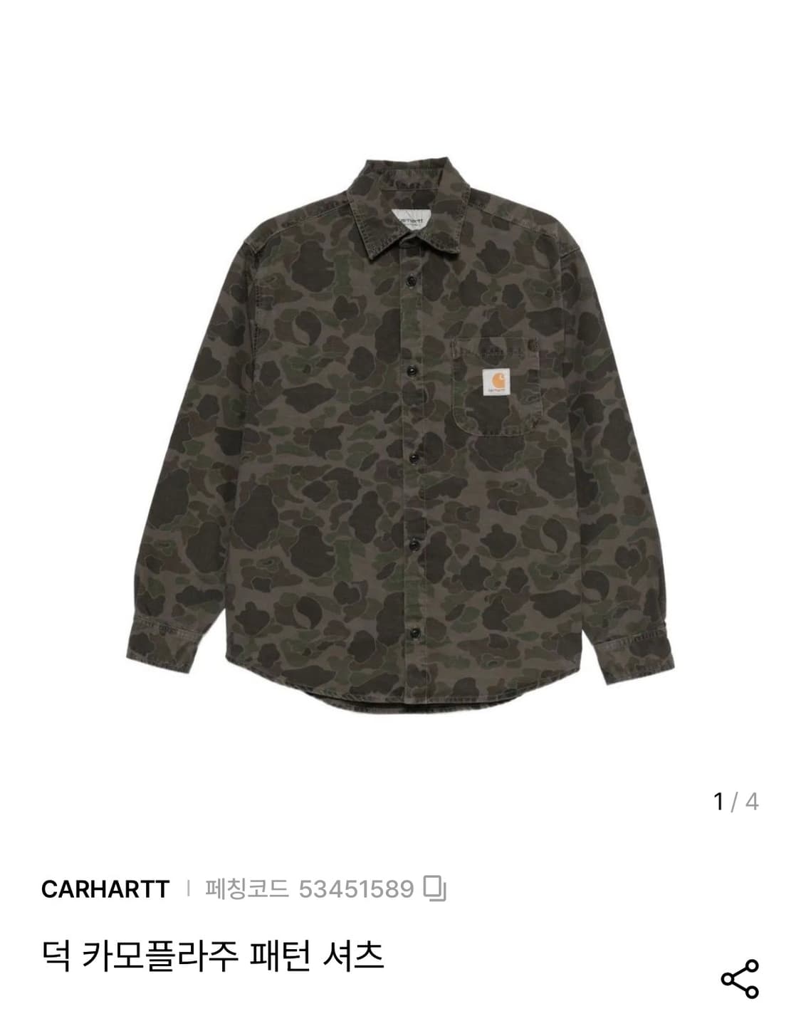 칼하트 카모 워크 셔츠 상품이미지1