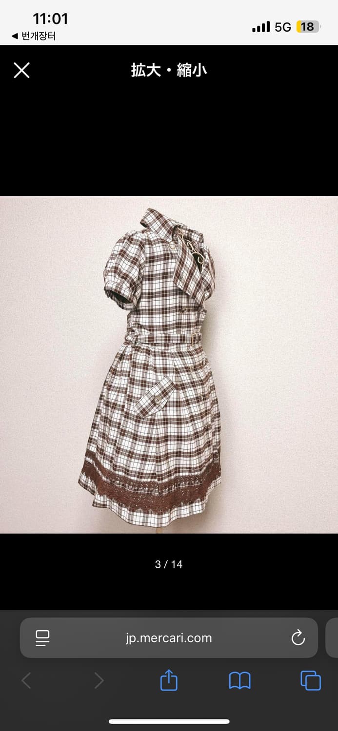 리즈리사 딸초 트렌치 원피스 상품이미지3