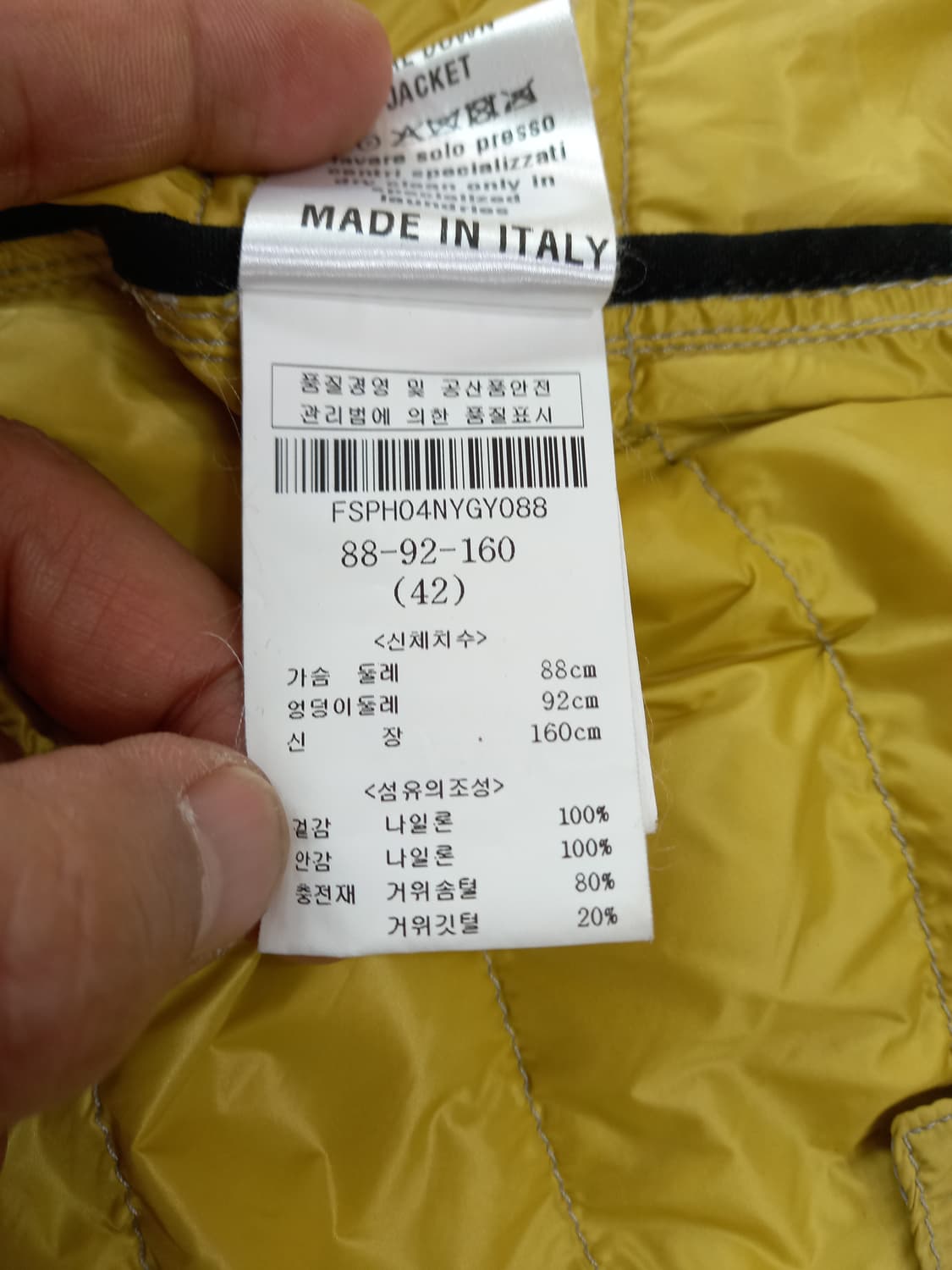 M90 FIORINA SERA Italy 구스다운 경량 롱패딩 M-04 상품이미지7