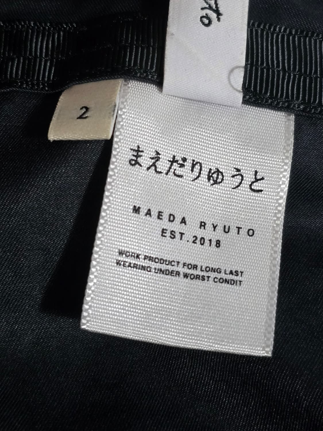 마에다 류토 투톤 포켓 팬츠 2사이즈 상품이미지7