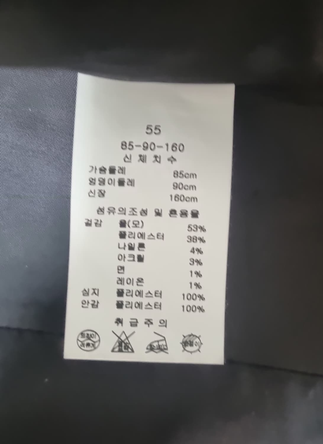 케이엘바이린 울코트 상품이미지5