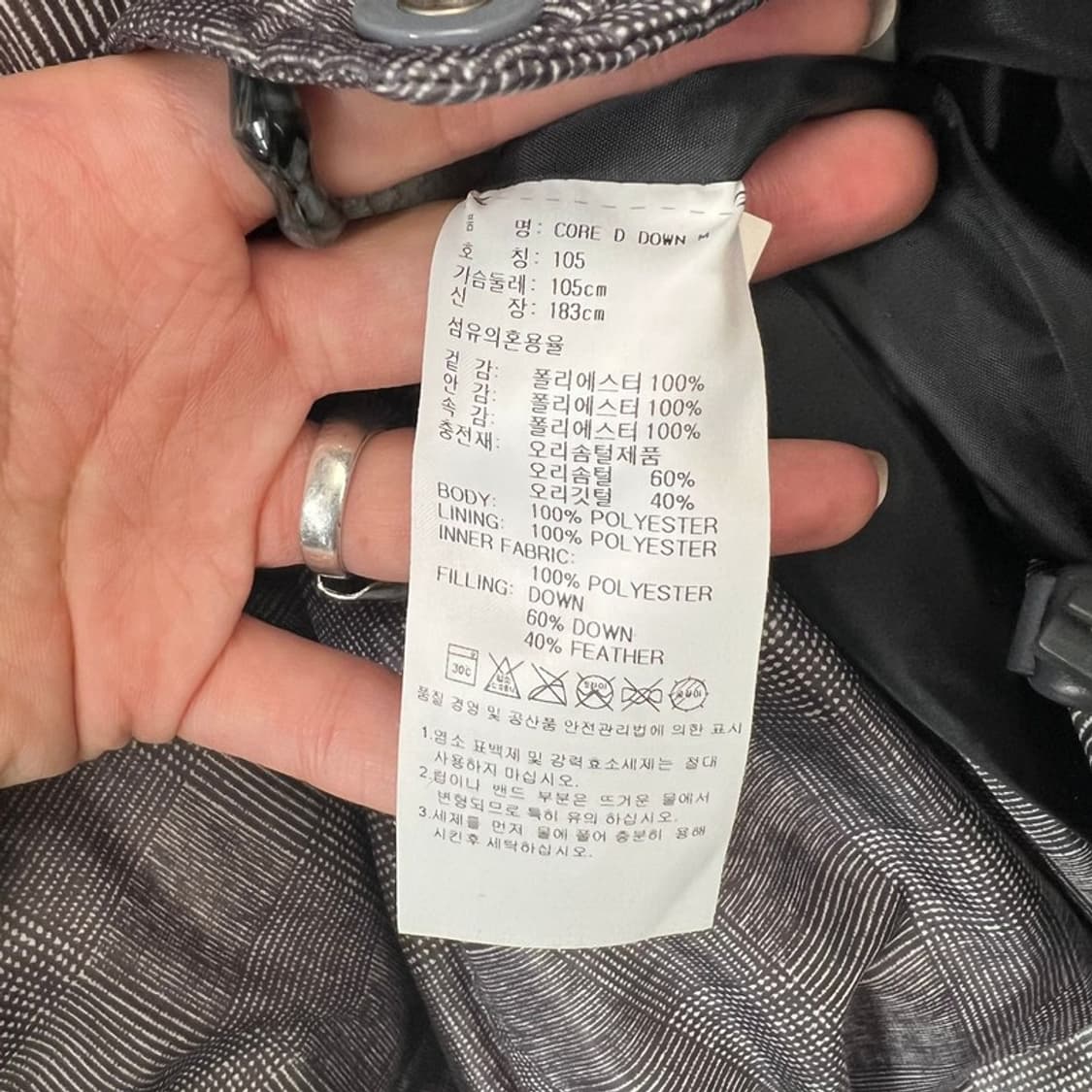 아디다스 체크 덕다운 후드 패딩 r2730 상품이미지8