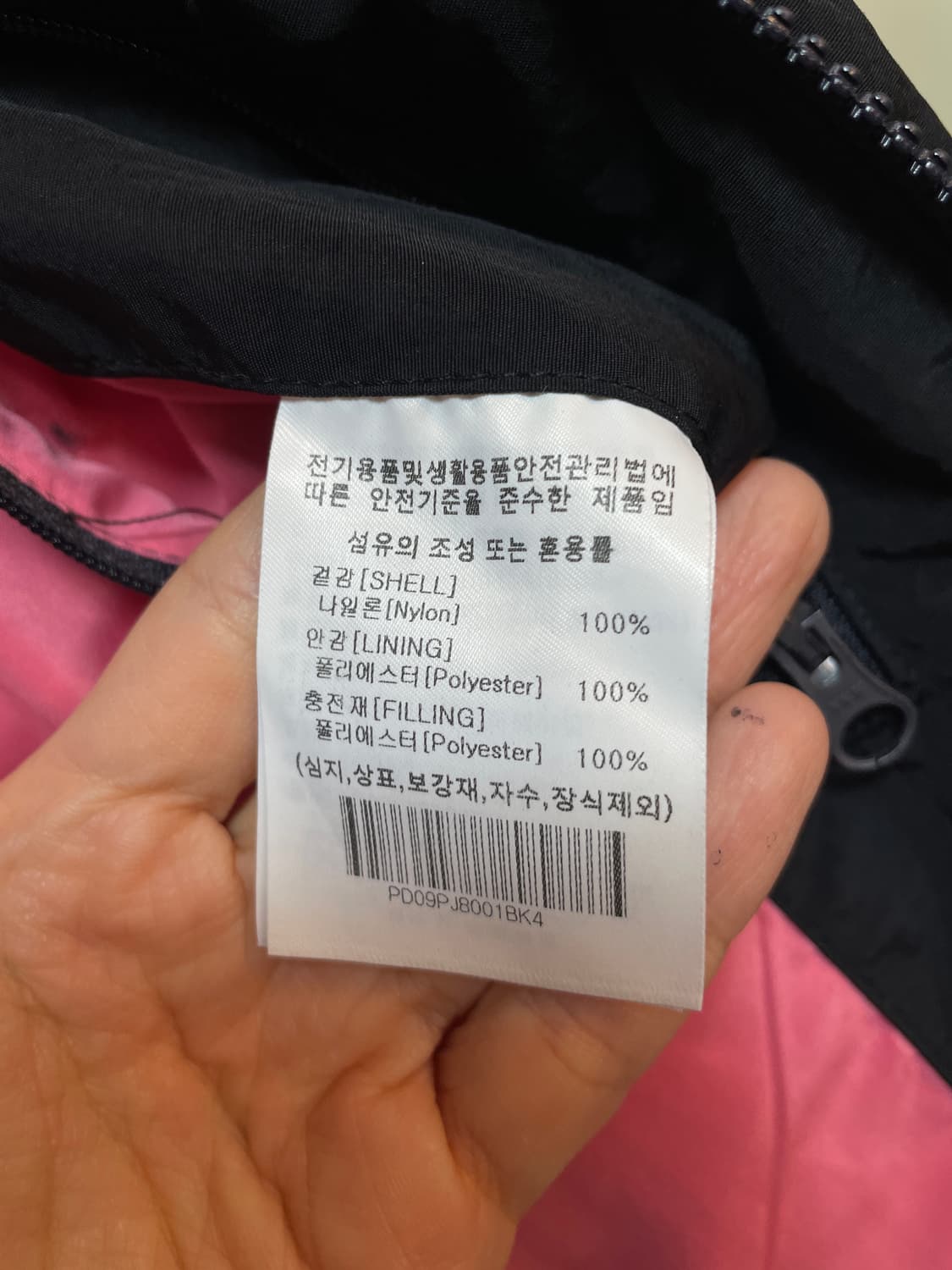 피지컬 에듀케이션 패딩 상품이미지10