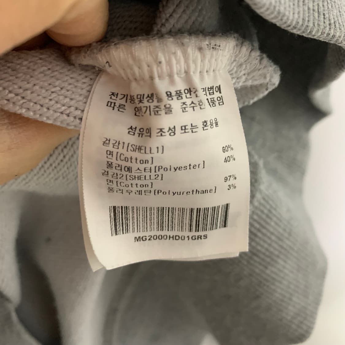 마크 곤잘레스 베이직 기본 후드티 빈티지 남녀공용 상품이미지4