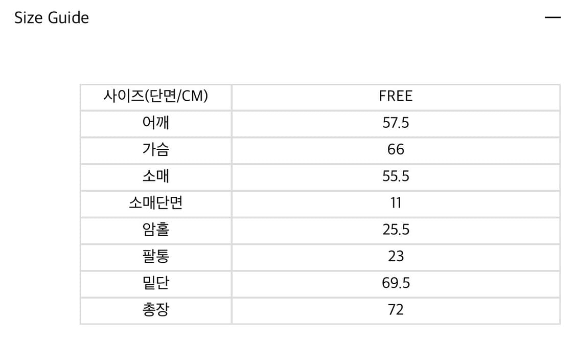 베이델리 스트라이프 레터링 오버핏 셔츠 상품이미지6