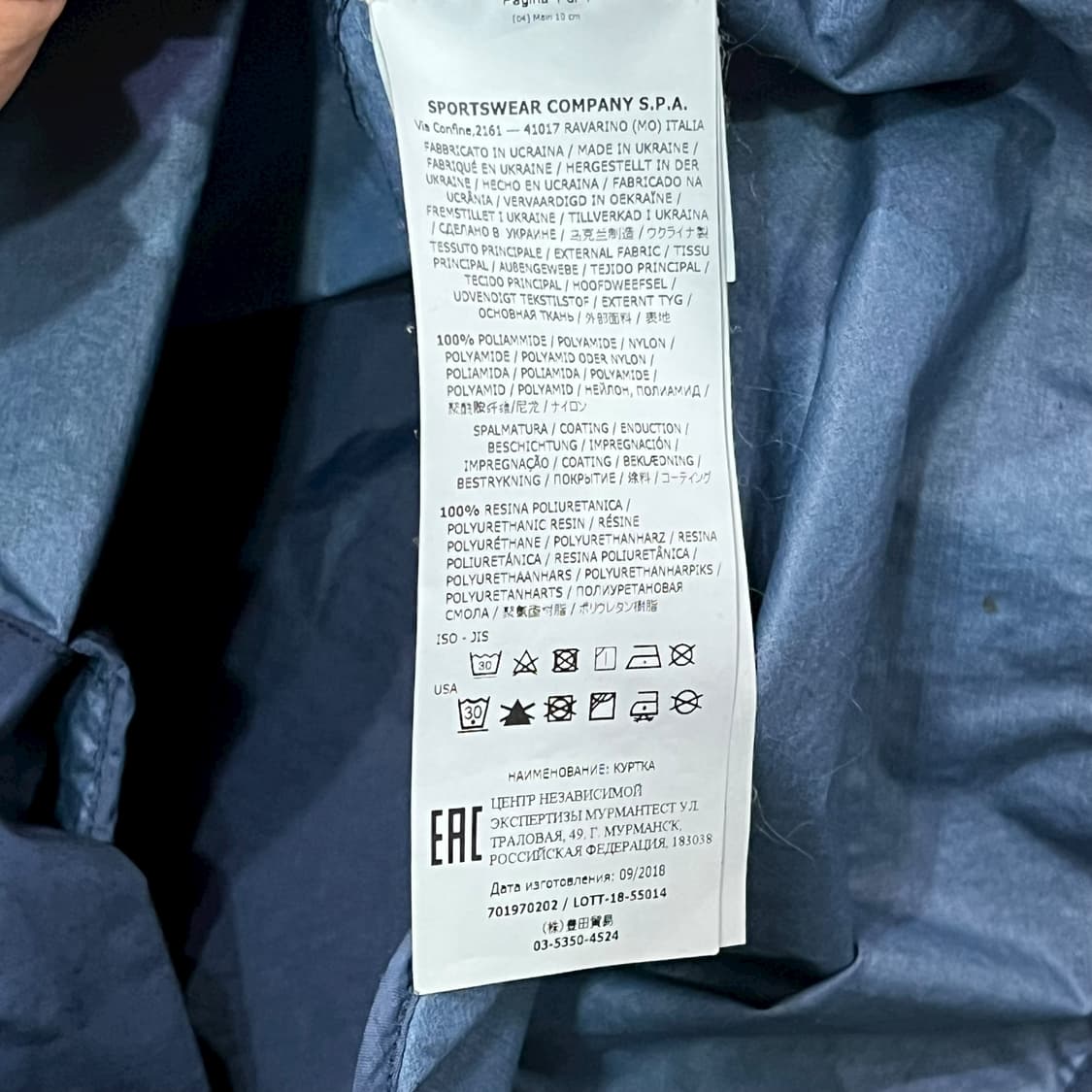  스톤아일랜드 naslan 맥코트 y13993 상품이미지9