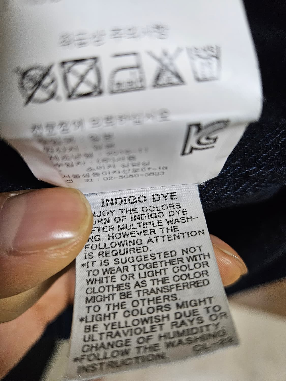 ISSEY MIYAKE 이세이미야케 플랜테이션 인디고 다이 데님 코트 상품이미지5