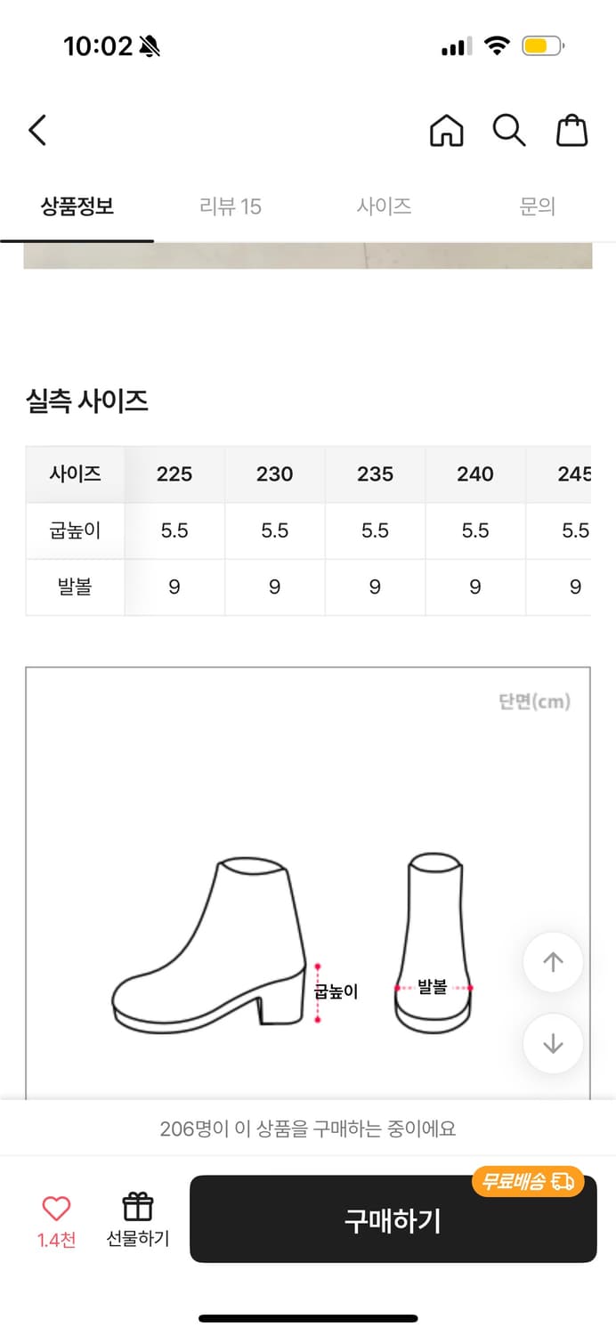 스틸레토 폴딩 롱부츠 230사이즈 상품이미지9